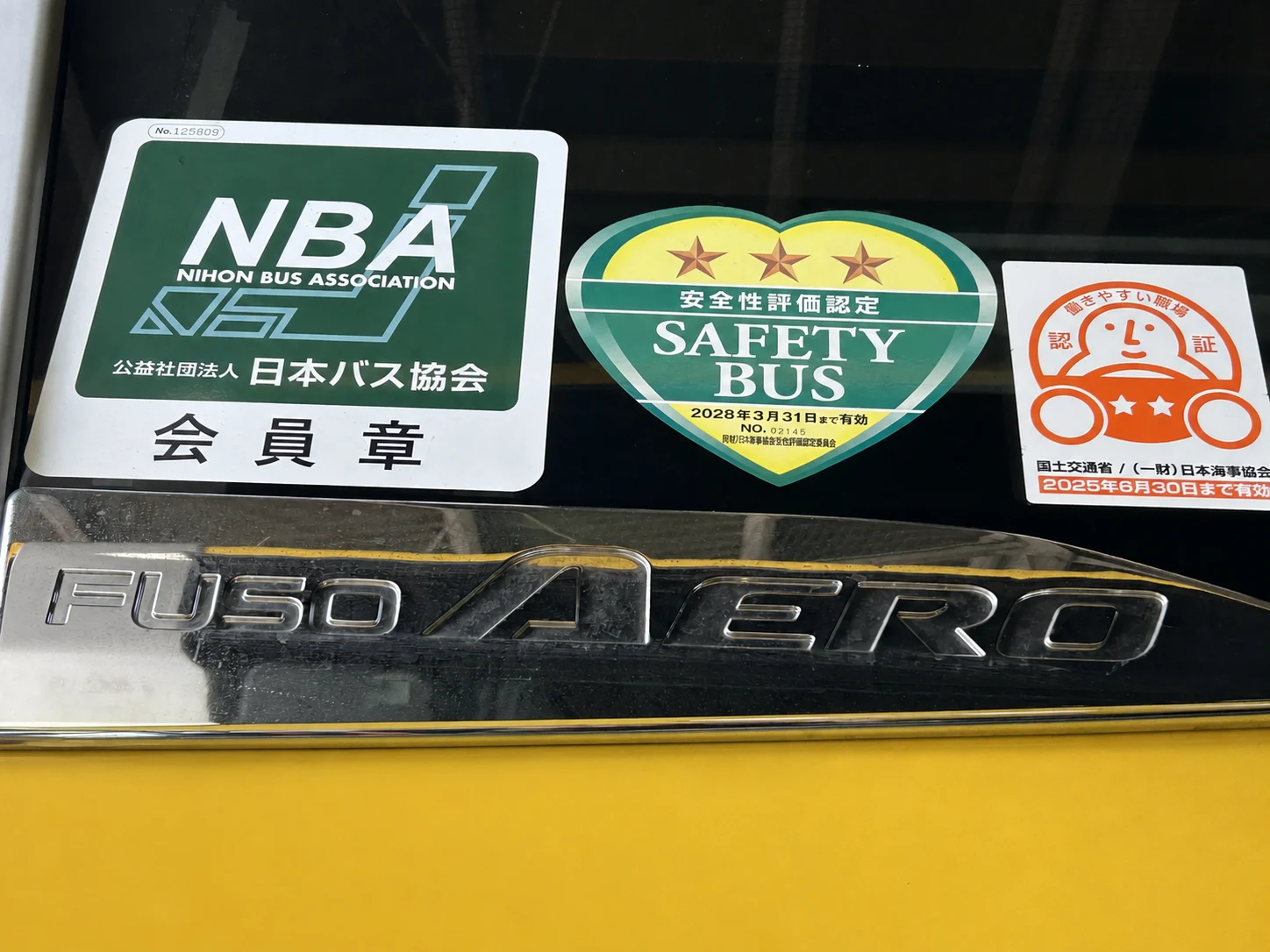 日本バス協会会員章と安全性評価認定SAFETY BUS三つ星を掲示した西讃観光バス